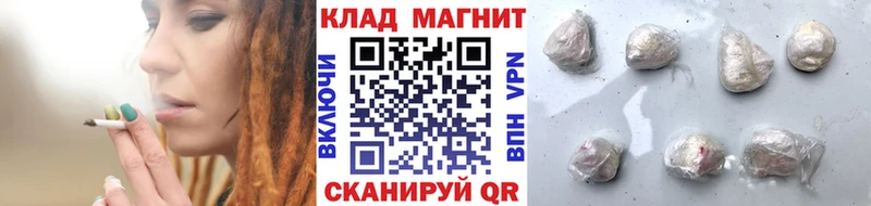 Купить Сретенск СК  Меф  KRAKEN вход  Марихуана  Гашиш 