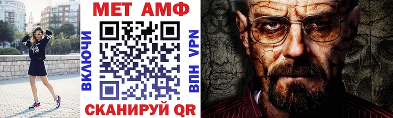 где купить наркотик  Сретенск  Amphetamine 98% 