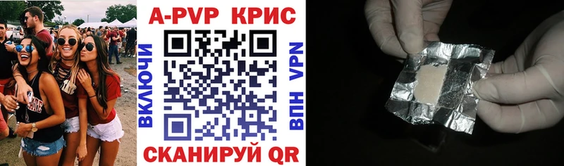 хочу наркоту  Сретенск  Alpha-PVP крисы CK 
