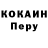 Кодеин Purple Drank Exnomorph 2004