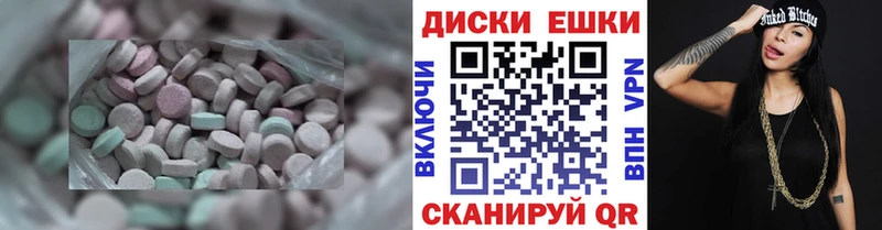 ЭКСТАЗИ 280мг  Сретенск 
