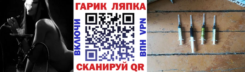 ГАШ ice o lator  продажа наркотиков  Сретенск 