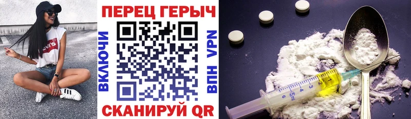 Героин герыч  закладки  Сретенск 