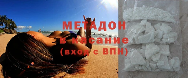 бошки Армянск
