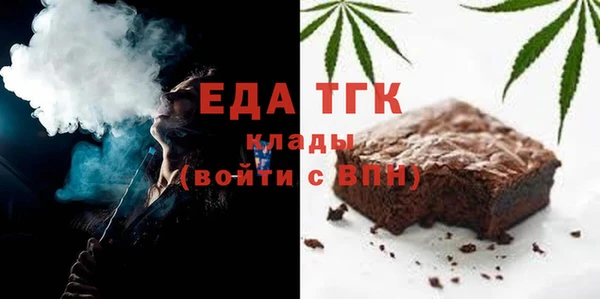 бошки Армянск