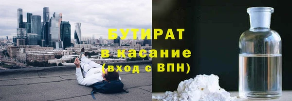 ГАЛЛЮЦИНОГЕННЫЕ ГРИБЫ Арсеньев