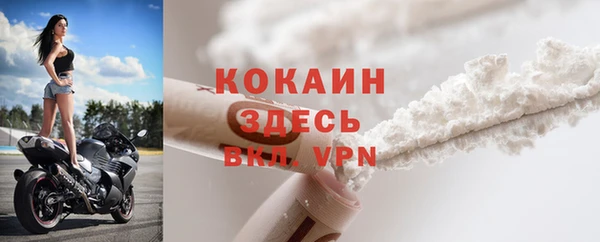 бошки Армянск