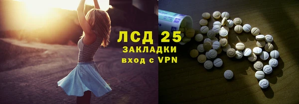 бошки Армянск