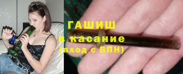 ГАЛЛЮЦИНОГЕННЫЕ ГРИБЫ Арсеньев