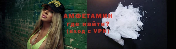 ГАЛЛЮЦИНОГЕННЫЕ ГРИБЫ Арсеньев