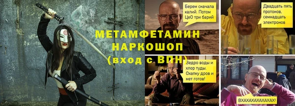 бошки Армянск