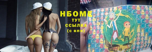 бошки Армянск