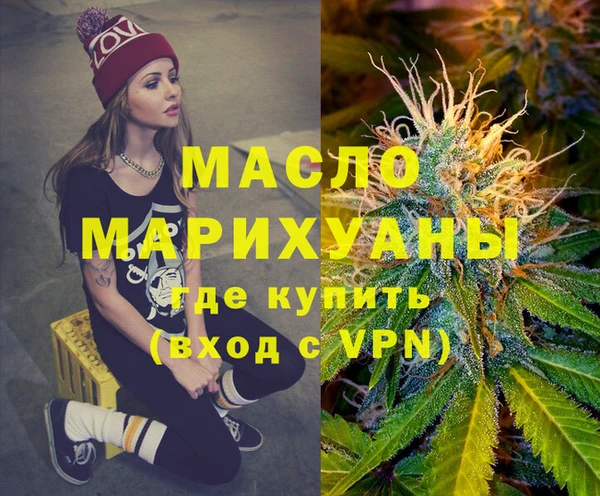 бошки Армянск
