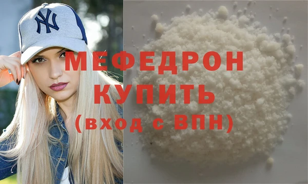 хмурый Аркадак