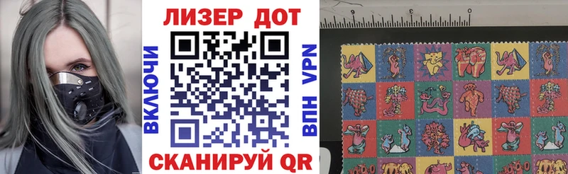 хочу наркоту  Сретенск  Марки N-bome 1,8мг 